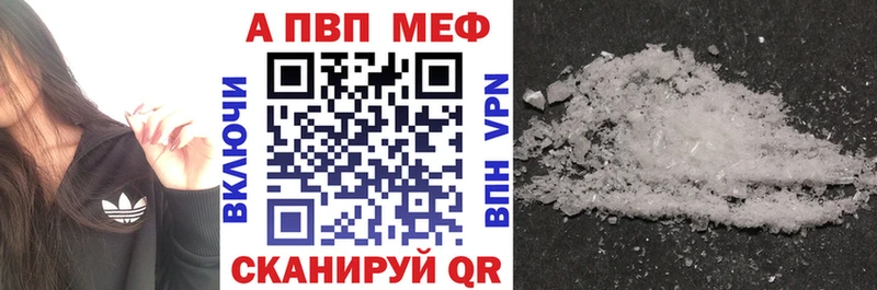 Alfa_PVP Соль  Купить  Спас-Деменск 