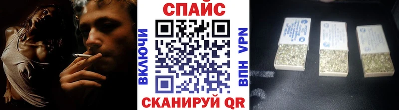Купить закладки  Спас-Деменск  БУТИРАТ буратино 