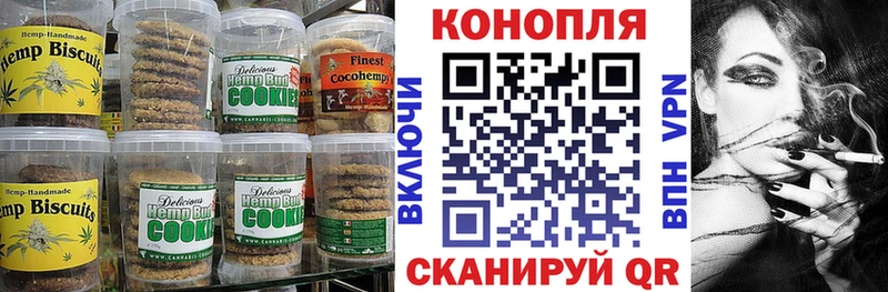 Купить  Спас-Деменск  Еда ТГК конопля 