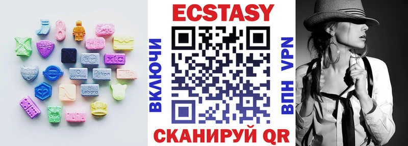 Купить где  Спас-Деменск  ЭКСТАЗИ Дубай 