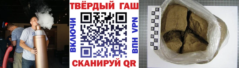 Купить закладки  Спас-Деменск  ГАШИШ убойный 