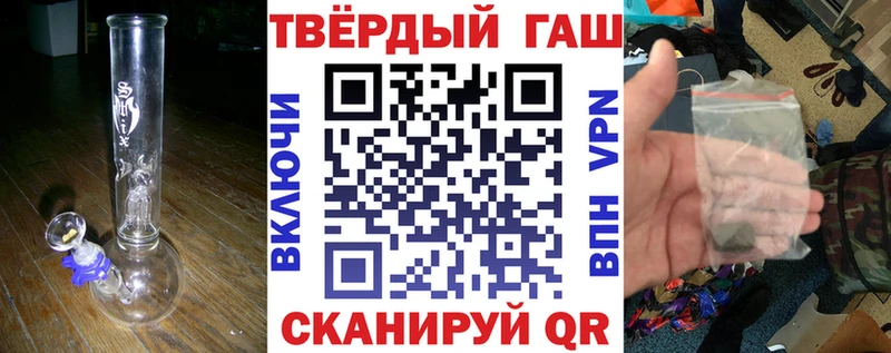 ГАШ hashish Спас-Деменск