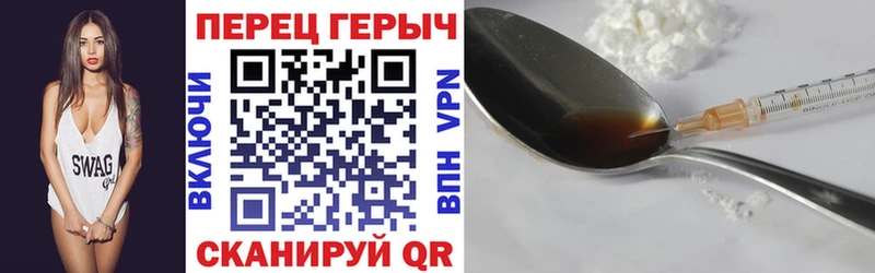 ГЕРОИН Heroin  Купить где  Спас-Деменск 