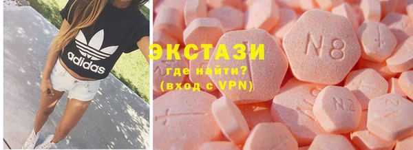ECSTASY Верея