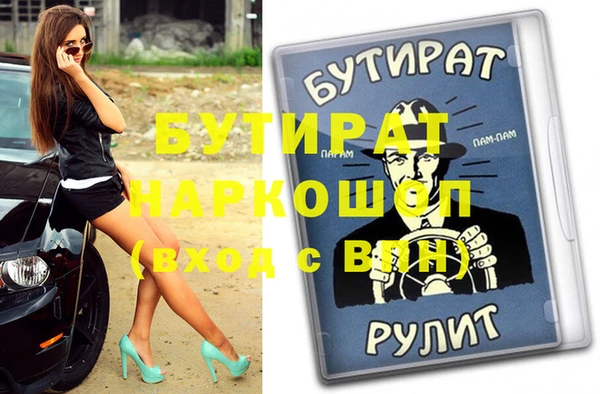 мяу мяу мука Верхний Тагил