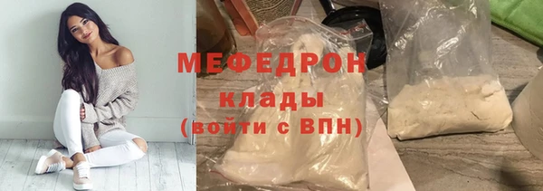мяу мяу мука Верхний Тагил