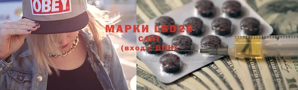 мяу мяу мука Верхний Тагил