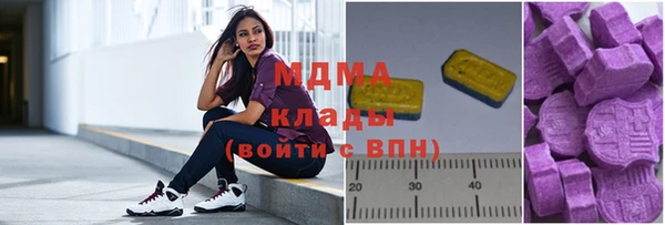 мяу мяу мука Верхний Тагил