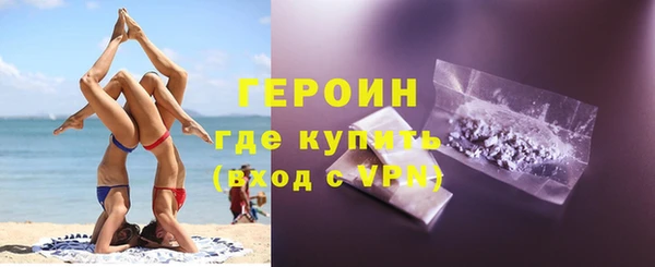 мяу мяу мука Верхний Тагил