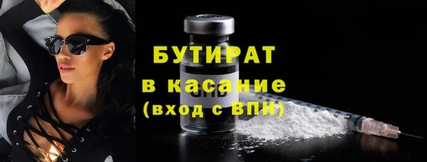мяу мяу мука Верхний Тагил