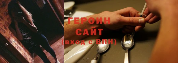мяу мяу мука Верхний Тагил