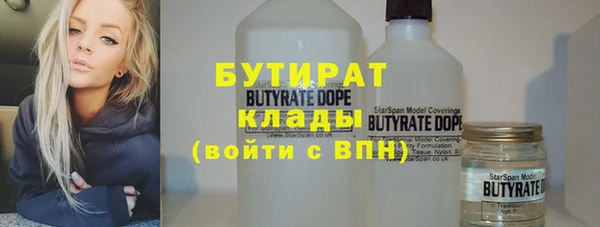 ECSTASY Верея