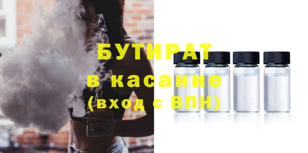 мяу мяу мука Верхний Тагил