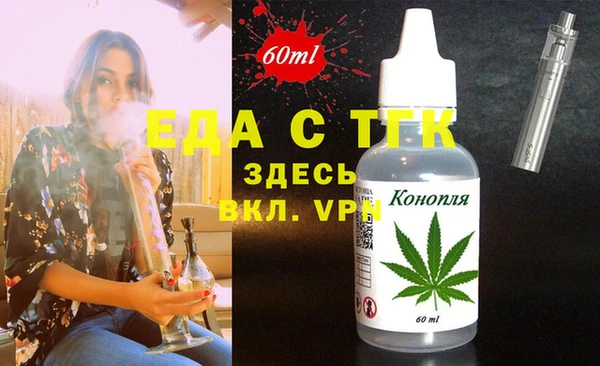 меф Верхнеуральск