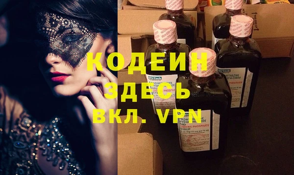 мяу мяу мука Верхний Тагил