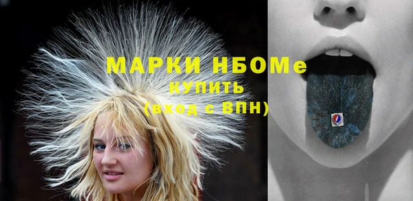 мяу мяу мука Верхний Тагил