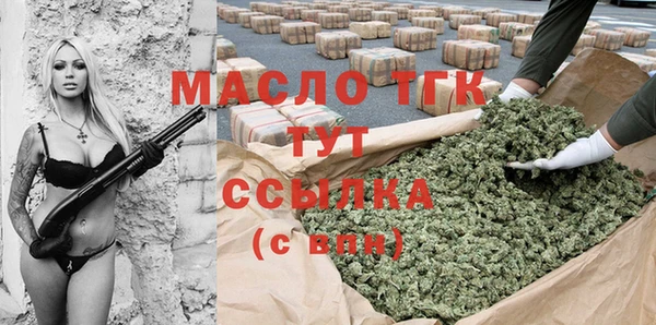 меф Верхнеуральск