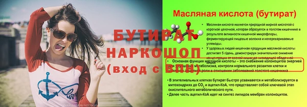 меф Верхнеуральск