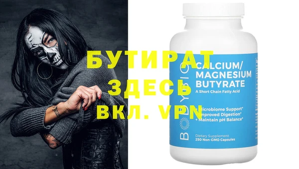 меф Верхнеуральск