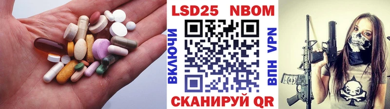 Лсд 25 экстази ecstasy  Купить закладки  Спас-Деменск 