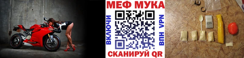МЯУ-МЯУ кристаллы  Купить  Спас-Деменск 