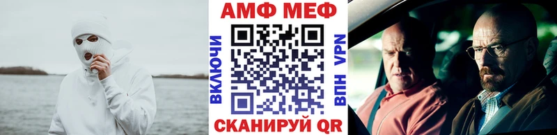 МЕТАМФЕТАМИН мет  Купить закладки  Спас-Деменск 