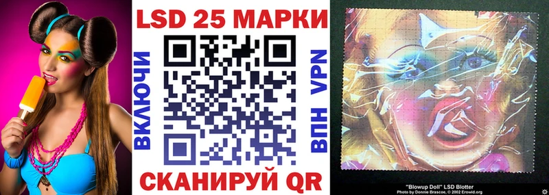 Марки 25I-NBOMe 1500мкг  Купить закладки  Спас-Деменск 