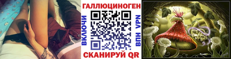 Галлюциногенные грибы прущие грибы  Купить где  Спас-Деменск 